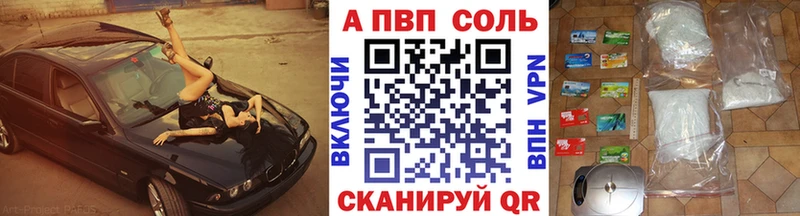 А ПВП мука Сортавала
