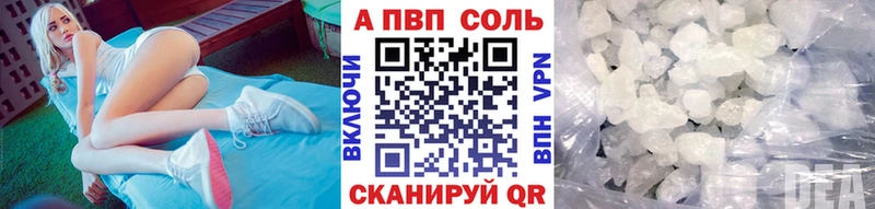 А ПВП кристаллы  kraken маркетплейс  нарко площадка как зайти  Сортавала 