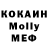 MDMA молли IronRabbit_02
