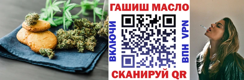 Cannafood марихуана  купить   Сортавала 