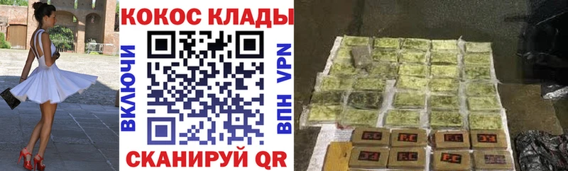 hydra вход  Сортавала  COCAIN Перу 