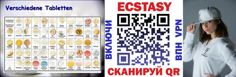 ОМГ ОМГ как войти  Сортавала  Экстази MDMA 