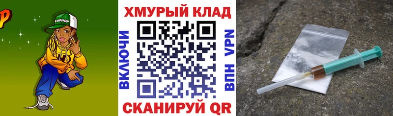 хочу   Сортавала  Героин хмурый 