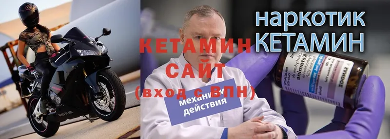 где купить наркоту  Сортавала  Кетамин VHQ 