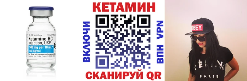 КЕТАМИН VHQ  Сортавала 