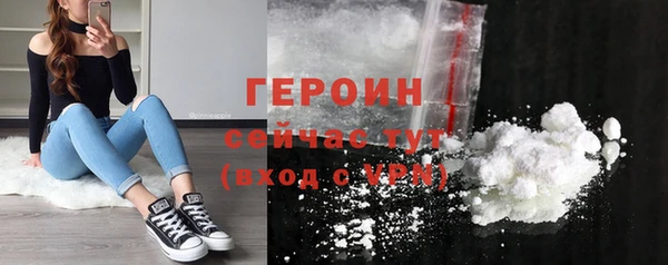 ПСИЛОЦИБИНОВЫЕ ГРИБЫ Новокубанск