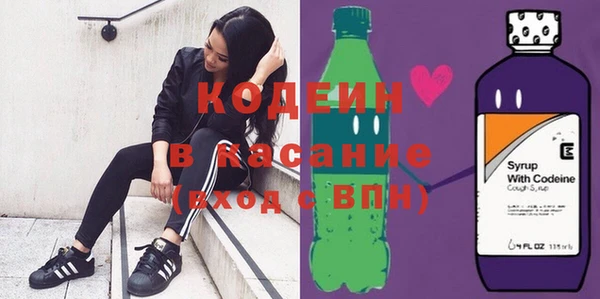 ПСИЛОЦИБИНОВЫЕ ГРИБЫ Новокубанск