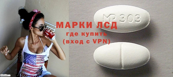 ПСИЛОЦИБИНОВЫЕ ГРИБЫ Новокубанск