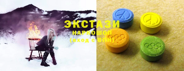 ПСИЛОЦИБИНОВЫЕ ГРИБЫ Новокубанск