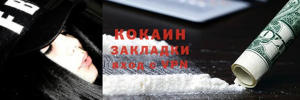 круглые Новодвинск