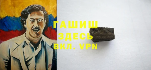 винт Нязепетровск