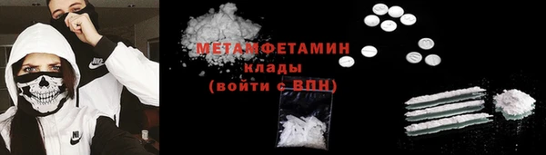 MDMA Баксан