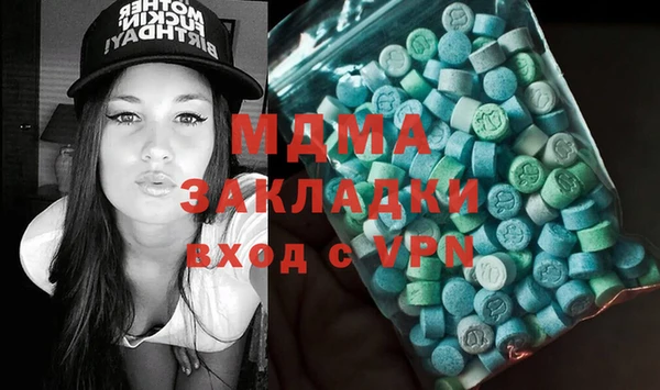 MDMA Баксан