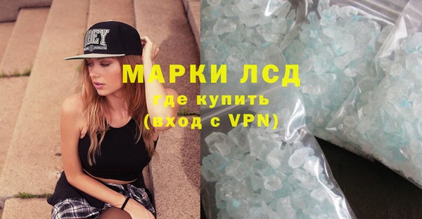 скорость Горячеводский