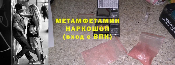 MDMA Баксан