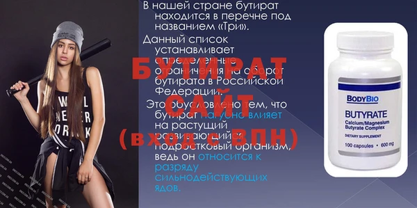 a pvp Новозыбков