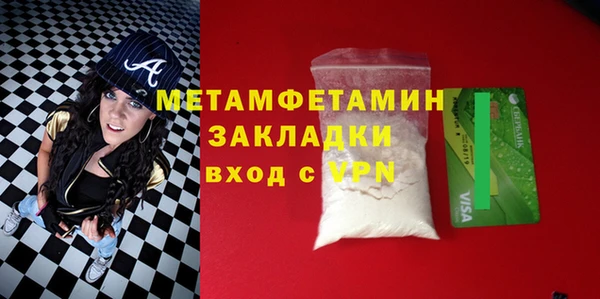 MDMA Баксан