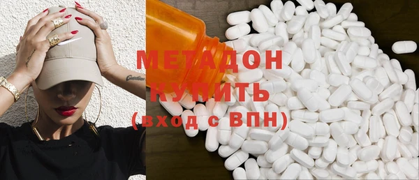 ПСИЛОЦИБИНОВЫЕ ГРИБЫ Новокубанск
