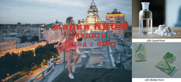круглые Новодвинск