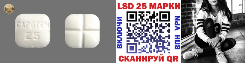 LSD-25 экстази ecstasy  kraken как зайти  Сортавала 