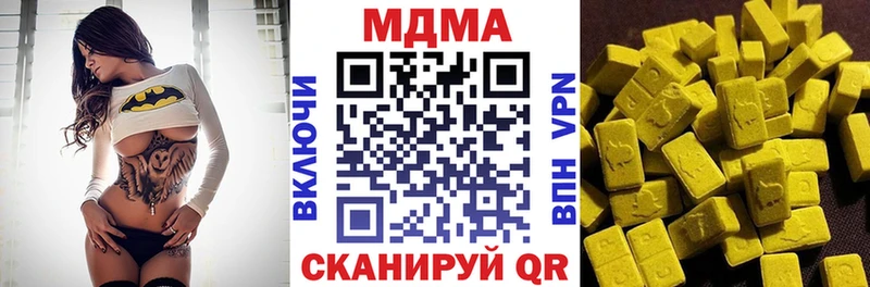 продажа наркотиков  Сортавала  MDMA молли 