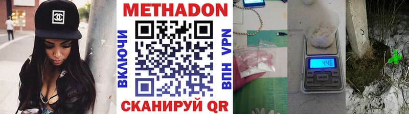 omg зеркало  Сортавала  МЕТАДОН кристалл  где найти наркотики 