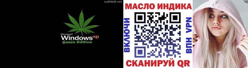 Дистиллят ТГК жижа  Сортавала 