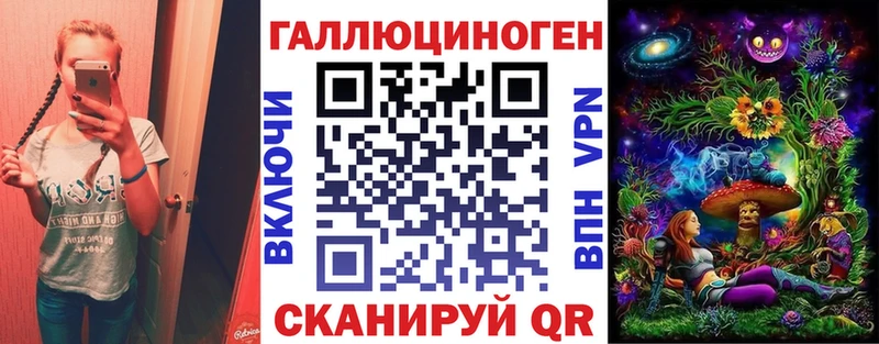 дарнет шоп  Сортавала  MEGA tor  Псилоцибиновые грибы мухоморы 