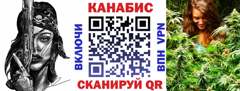 кракен зеркало  Сортавала  Бошки марихуана план 
